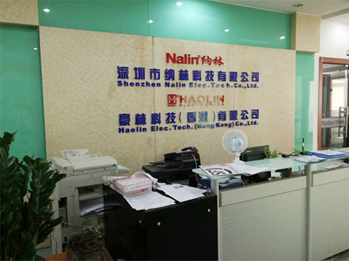 深圳市納林科技有限公司